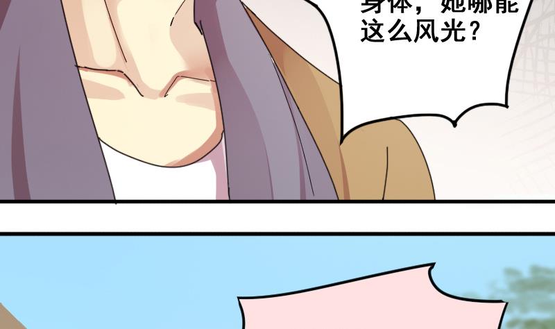 我的影帝大人韩漫全集-第156话 助理焦奥无删减无遮挡章节图片 