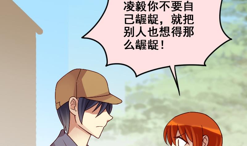 我的影帝大人韩漫全集-第156话 助理焦奥无删减无遮挡章节图片 