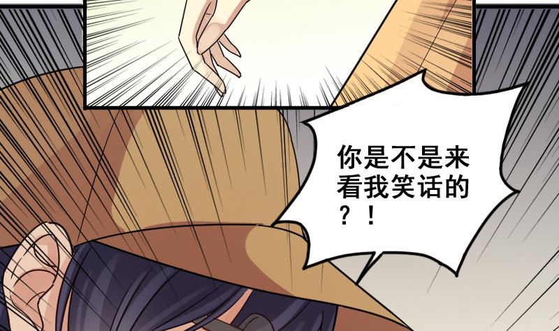 我的影帝大人韩漫全集-第156话 助理焦奥无删减无遮挡章节图片 