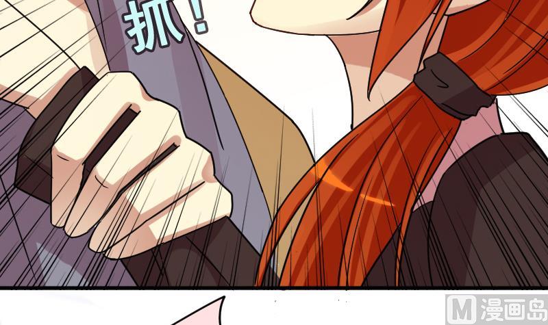 我的影帝大人韩漫全集-第156话 助理焦奥无删减无遮挡章节图片 