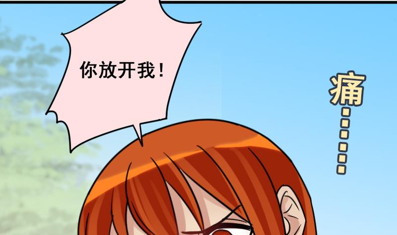 我的影帝大人韩漫全集-第156话 助理焦奥无删减无遮挡章节图片 