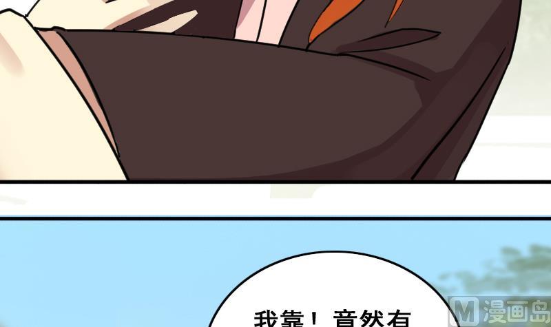 我的影帝大人韩漫全集-第156话 助理焦奥无删减无遮挡章节图片 