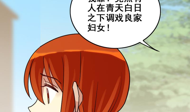 我的影帝大人韩漫全集-第156话 助理焦奥无删减无遮挡章节图片 