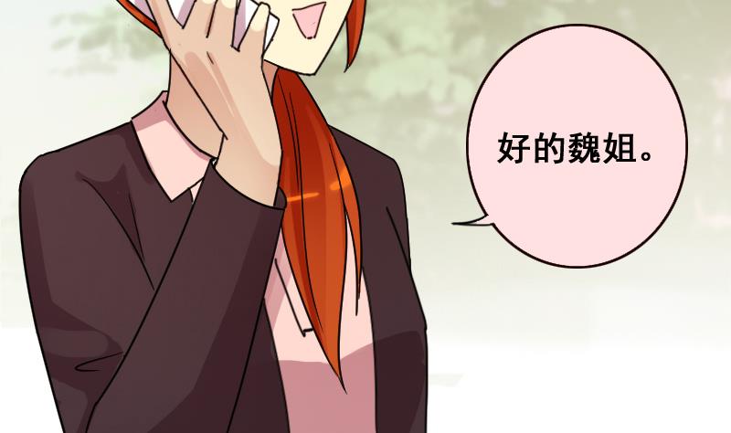 我的影帝大人韩漫全集-第156话 助理焦奥无删减无遮挡章节图片 