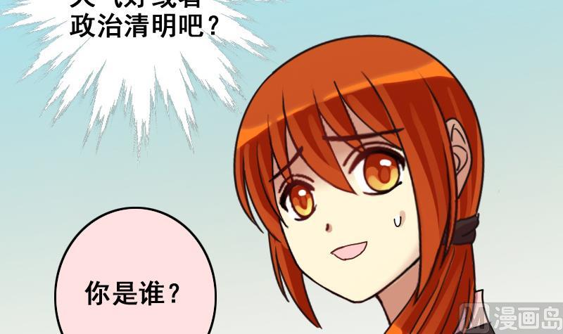 我的影帝大人韩漫全集-第156话 助理焦奥无删减无遮挡章节图片 