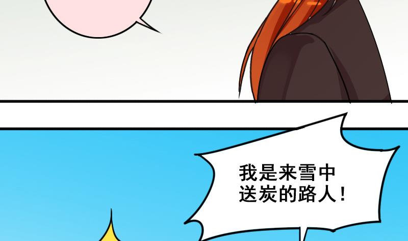 我的影帝大人韩漫全集-第156话 助理焦奥无删减无遮挡章节图片 