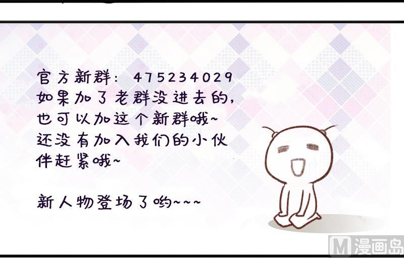 我的影帝大人韩漫全集-第156话 助理焦奥无删减无遮挡章节图片 