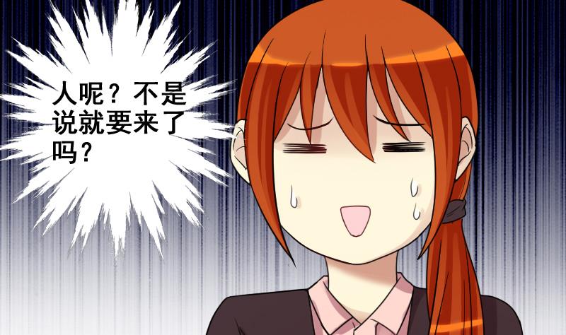 我的影帝大人韩漫全集-第156话 助理焦奥无删减无遮挡章节图片 