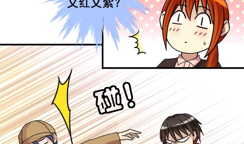 我的影帝大人韩漫全集-第157话 中二助理 1无删减无遮挡章节图片 