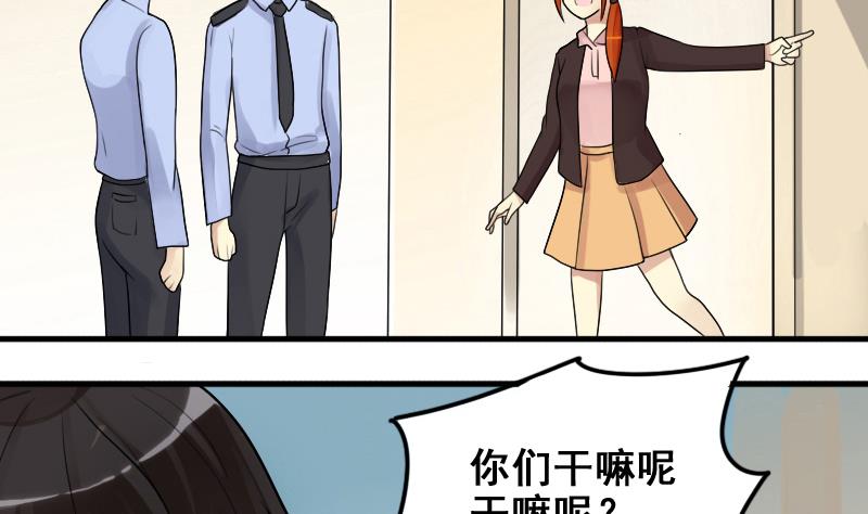 我的影帝大人韩漫全集-第157话 中二助理 1无删减无遮挡章节图片 