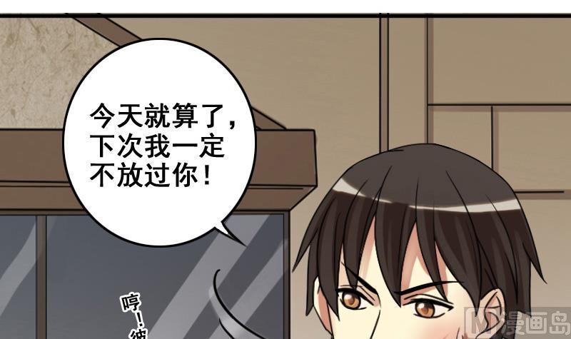 我的影帝大人韩漫全集-第157话 中二助理 1无删减无遮挡章节图片 