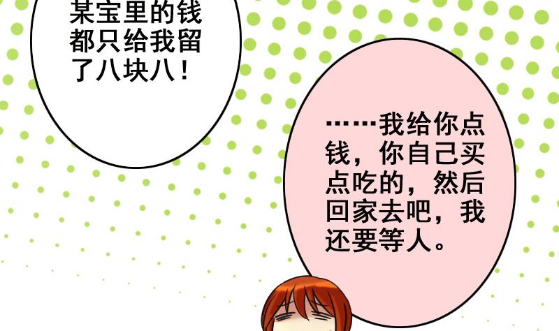 我的影帝大人韩漫全集-第157话 中二助理 1无删减无遮挡章节图片 