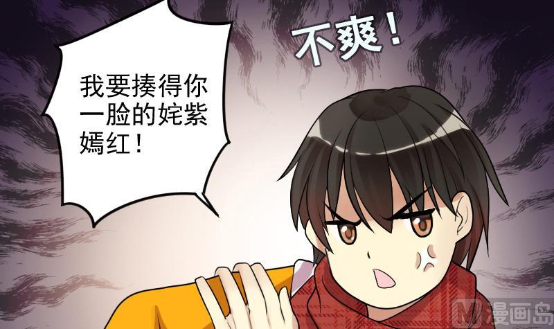 我的影帝大人韩漫全集-第157话 中二助理 1无删减无遮挡章节图片 