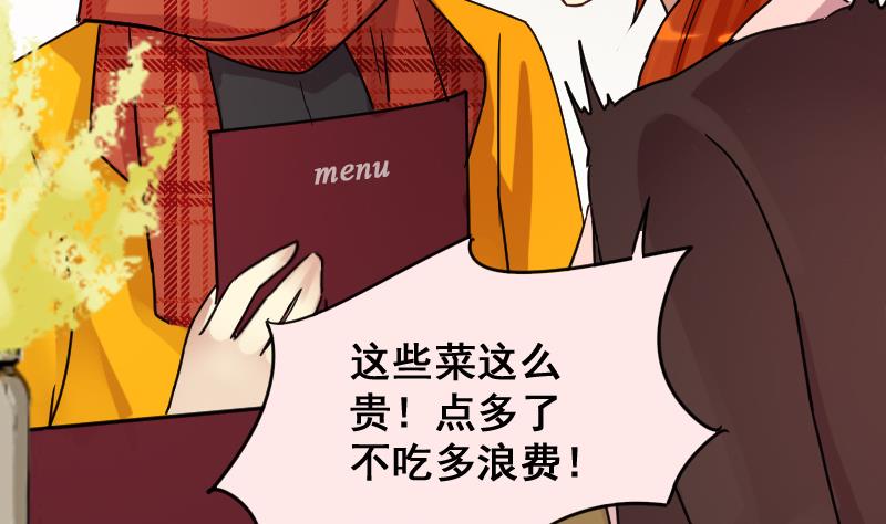 我的影帝大人韩漫全集-第158话 中二助理 2无删减无遮挡章节图片 
