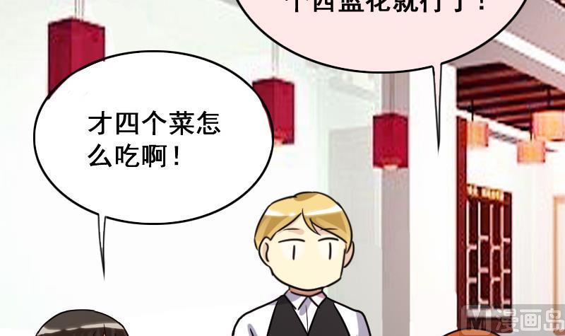 我的影帝大人韩漫全集-第158话 中二助理 2无删减无遮挡章节图片 