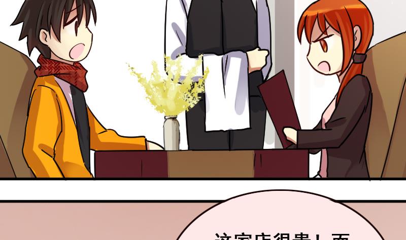 我的影帝大人韩漫全集-第158话 中二助理 2无删减无遮挡章节图片 