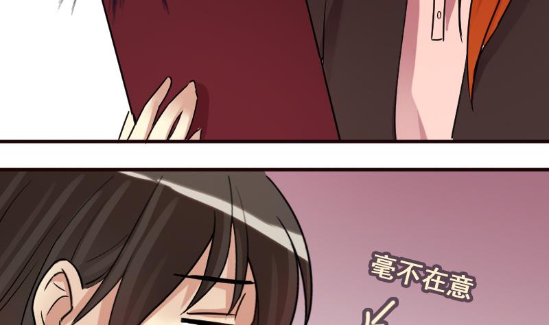 我的影帝大人韩漫全集-第158话 中二助理 2无删减无遮挡章节图片 
