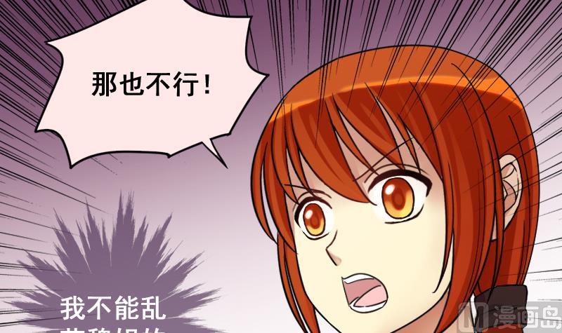 我的影帝大人韩漫全集-第158话 中二助理 2无删减无遮挡章节图片 