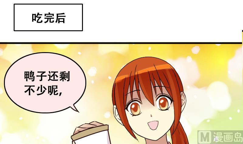 我的影帝大人韩漫全集-第158话 中二助理 2无删减无遮挡章节图片 