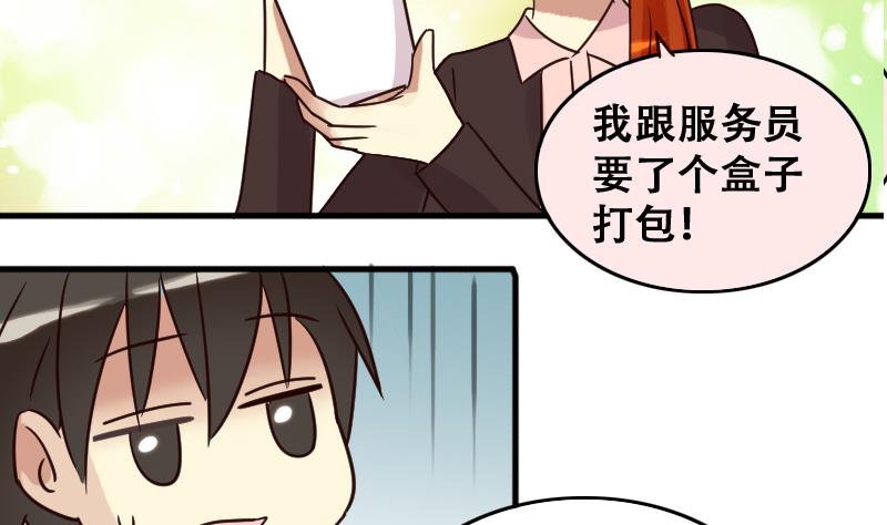 我的影帝大人韩漫全集-第158话 中二助理 2无删减无遮挡章节图片 