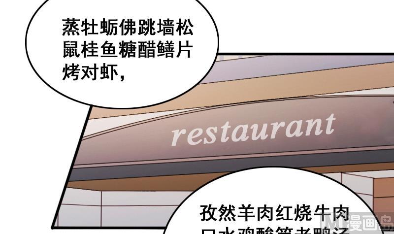 我的影帝大人韩漫全集-第158话 中二助理 2无删减无遮挡章节图片 