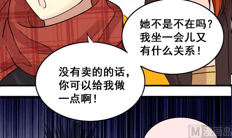 我的影帝大人韩漫全集-第158话 中二助理 2无删减无遮挡章节图片 