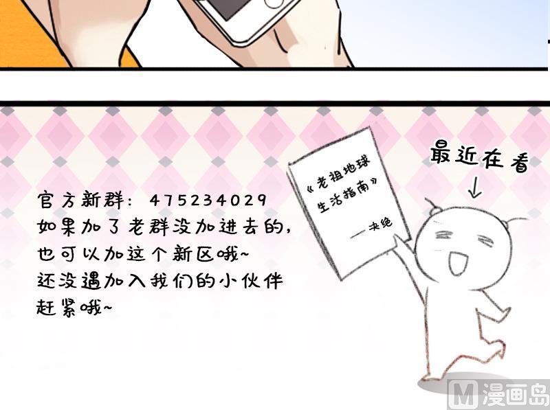 我的影帝大人韩漫全集-第158话 中二助理 2无删减无遮挡章节图片 