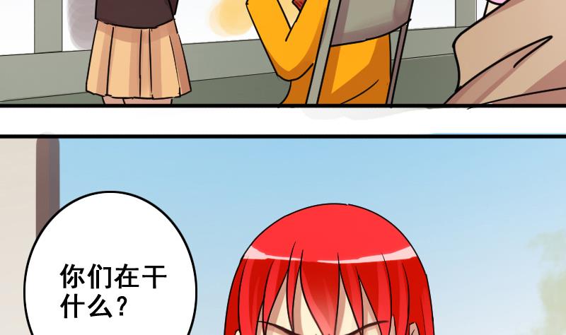 我的影帝大人韩漫全集-第159话 整治焦奥 1无删减无遮挡章节图片 
