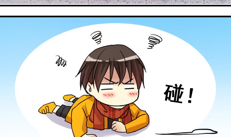 我的影帝大人韩漫全集-第159话 整治焦奥 1无删减无遮挡章节图片 