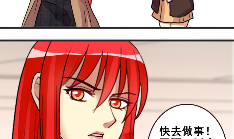 我的影帝大人韩漫全集-第159话 整治焦奥 1无删减无遮挡章节图片 