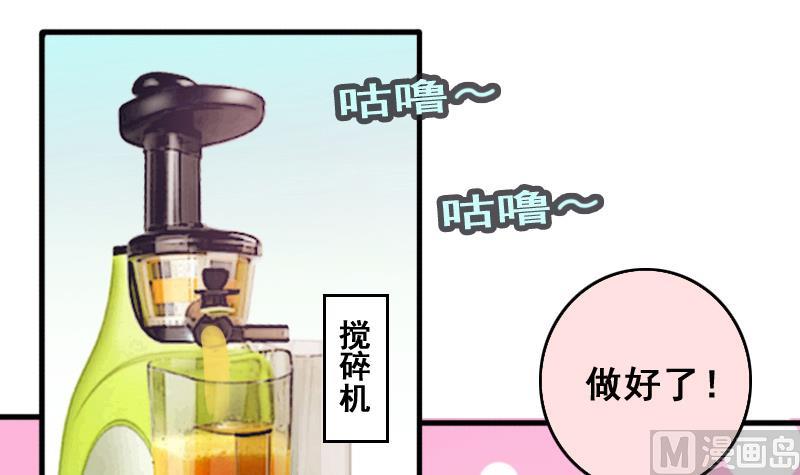 我的影帝大人韩漫全集-第159话 整治焦奥 1无删减无遮挡章节图片 