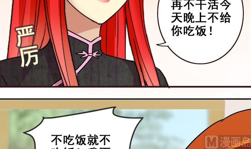 我的影帝大人韩漫全集-第159话 整治焦奥 1无删减无遮挡章节图片 