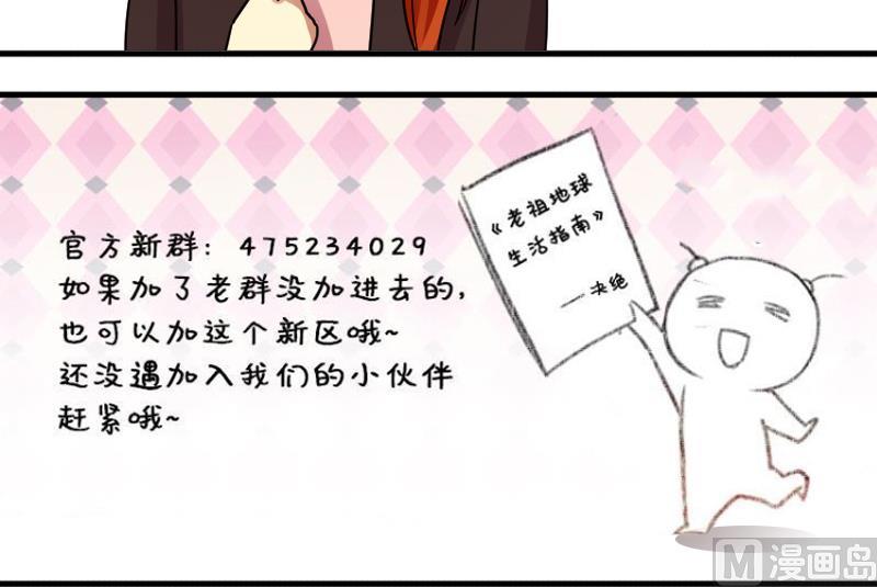 我的影帝大人韩漫全集-第159话 整治焦奥 1无删减无遮挡章节图片 