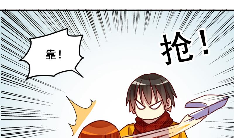 我的影帝大人韩漫全集-第160话 整治焦奥2无删减无遮挡章节图片 