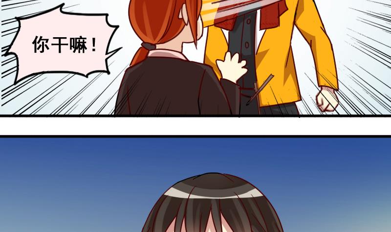 我的影帝大人韩漫全集-第160话 整治焦奥2无删减无遮挡章节图片 