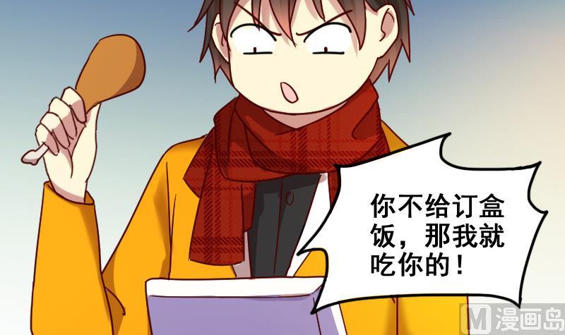 我的影帝大人韩漫全集-第160话 整治焦奥2无删减无遮挡章节图片 