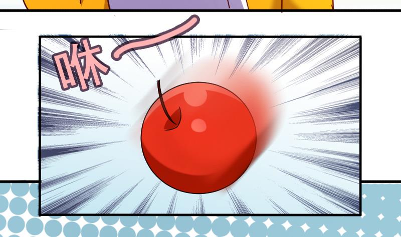 我的影帝大人韩漫全集-第160话 整治焦奥2无删减无遮挡章节图片 