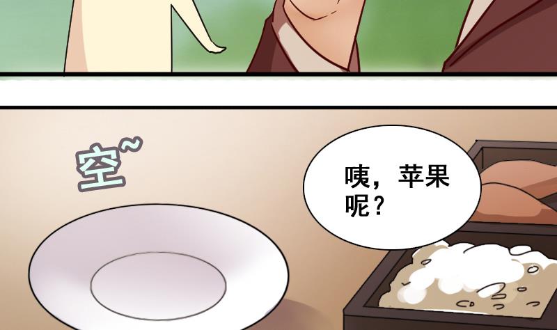 我的影帝大人韩漫全集-第160话 整治焦奥2无删减无遮挡章节图片 
