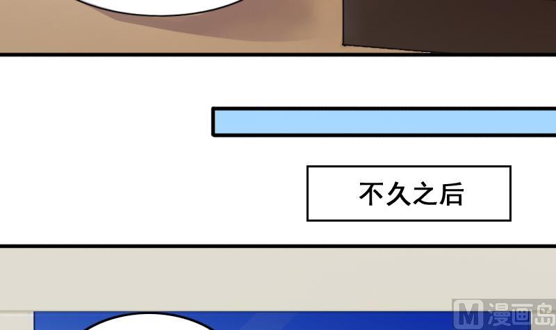 我的影帝大人韩漫全集-第160话 整治焦奥2无删减无遮挡章节图片 