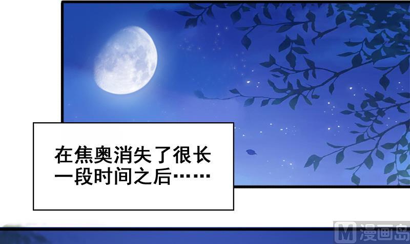 我的影帝大人韩漫全集-第160话 整治焦奥2无删减无遮挡章节图片 