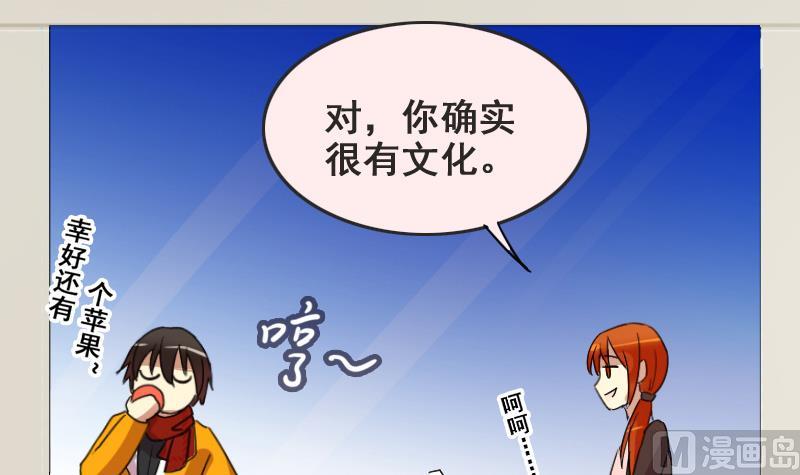 我的影帝大人韩漫全集-第160话 整治焦奥2无删减无遮挡章节图片 