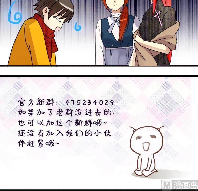 我的影帝大人韩漫全集-第160话 整治焦奥2无删减无遮挡章节图片 
