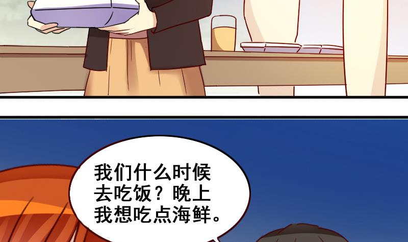 我的影帝大人韩漫全集-第160话 整治焦奥2无删减无遮挡章节图片 