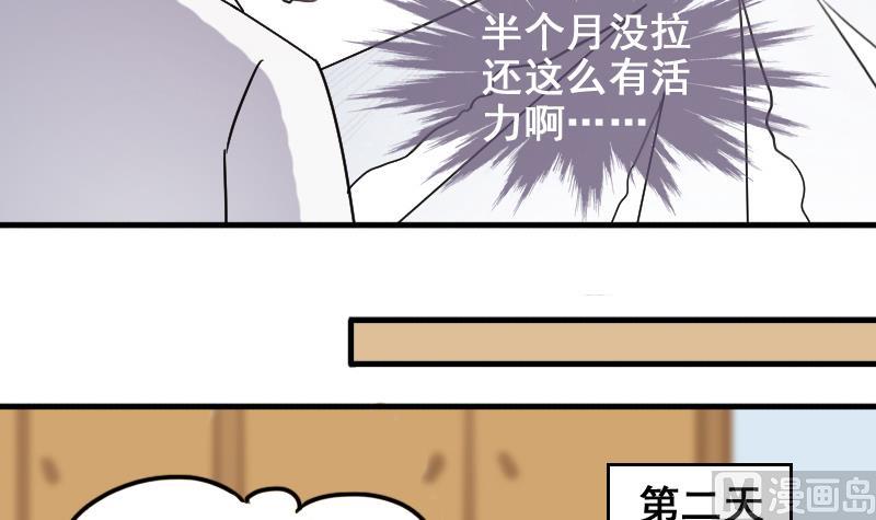 我的影帝大人韩漫全集-第161话 投资人来 1无删减无遮挡章节图片 