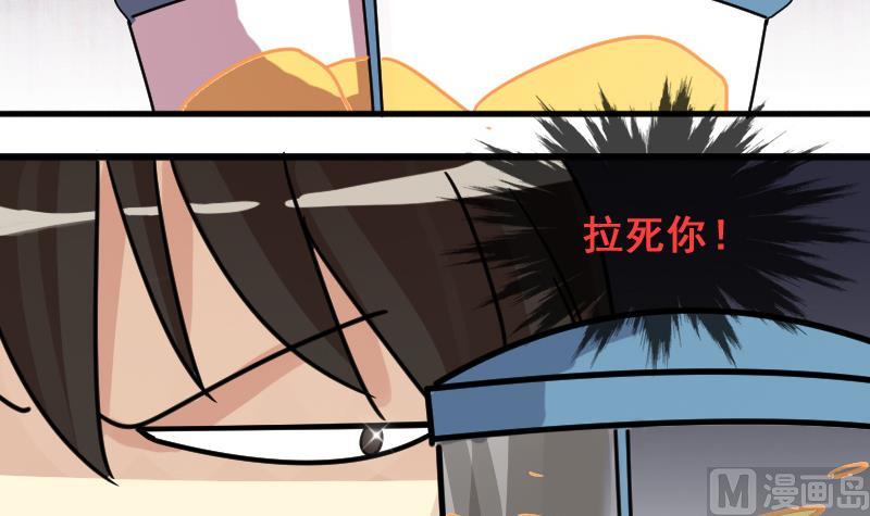 我的影帝大人韩漫全集-第161话 投资人来 1无删减无遮挡章节图片 