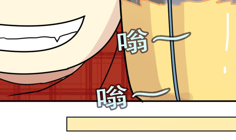 我的影帝大人韩漫全集-第161话 投资人来 1无删减无遮挡章节图片 