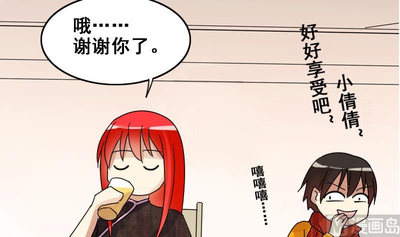我的影帝大人韩漫全集-第161话 投资人来 1无删减无遮挡章节图片 