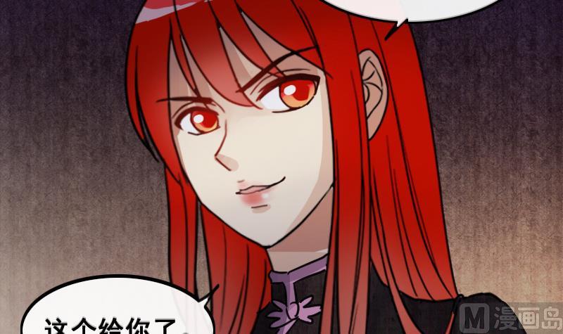 我的影帝大人韩漫全集-第161话 投资人来 1无删减无遮挡章节图片 