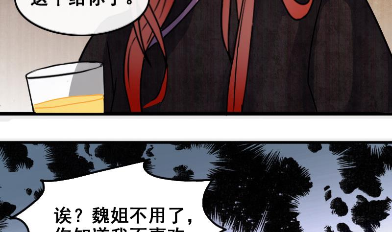 我的影帝大人韩漫全集-第161话 投资人来 1无删减无遮挡章节图片 