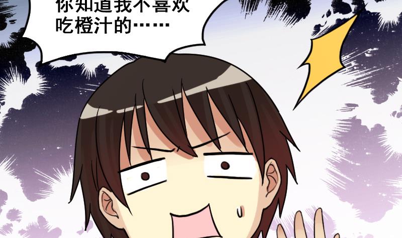 我的影帝大人韩漫全集-第161话 投资人来 1无删减无遮挡章节图片 